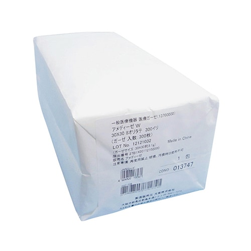 アメディーゼW 8ツ折 (縦)