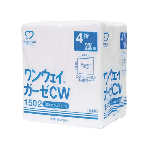 ワンウェイガーゼCW1502