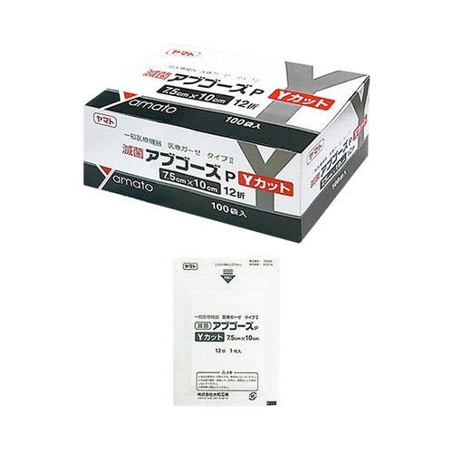 ガーゼYカット7510