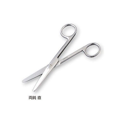 外科剪刀 両鈍 直