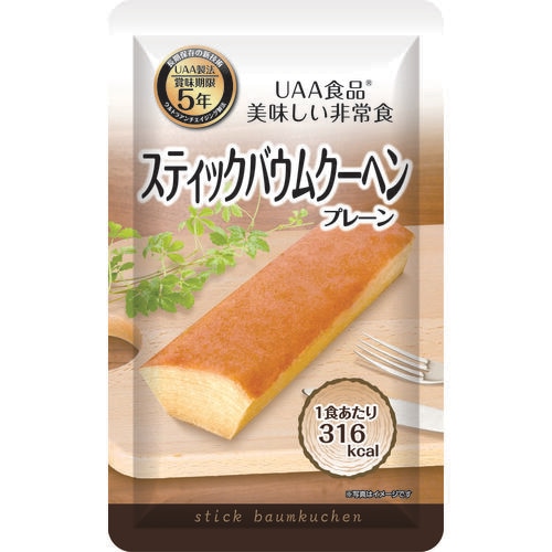 美味しい防災食 スティックバームクーヘン 50食入