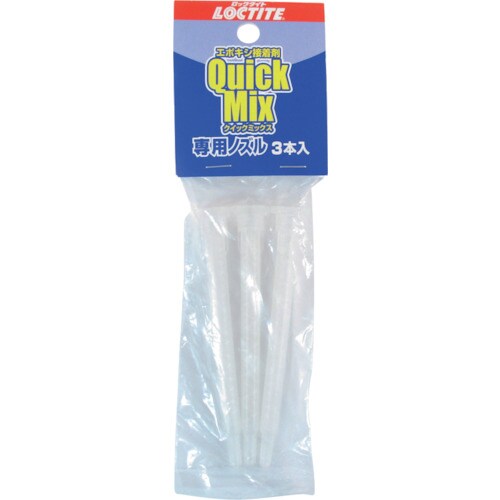 LOCTITE クイックミックス専用ノズル