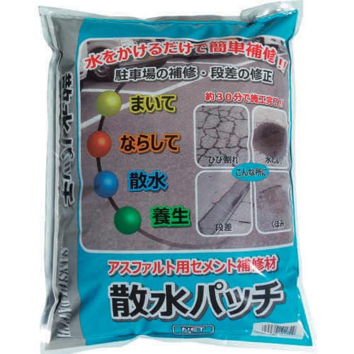 MATERAN 散水パッチ4kg(1袋入)