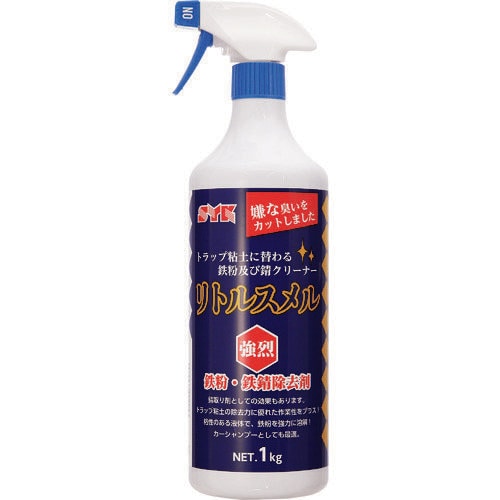 SYK リトルスメル1KG