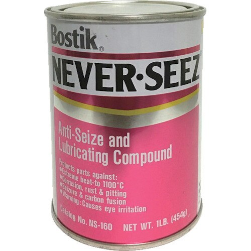 ネバーシーズ 標準グレード454G