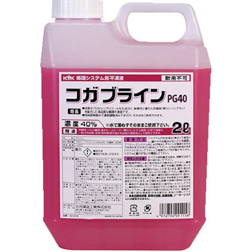 42206コガブラインPG40 2L