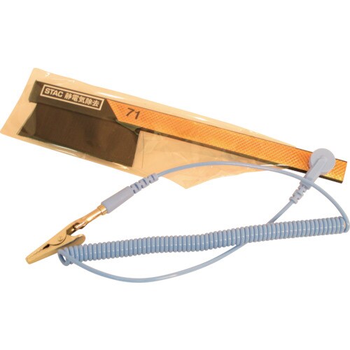 スタック グランドコード付除電ブラシ