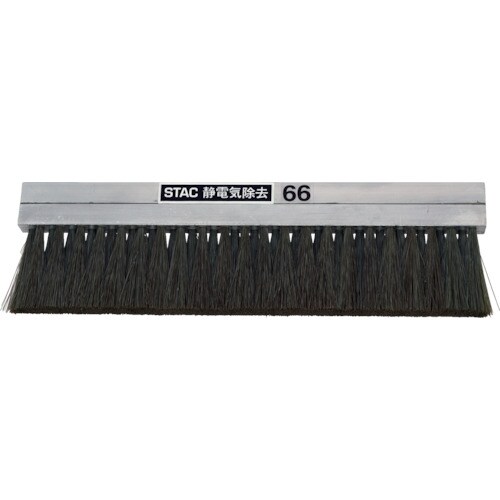 アルミ無垢ボディゴールド除電ブラシ STAC66