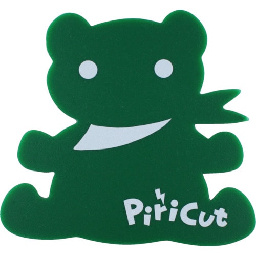 アトム ワンタッチピリカットリッピ(緑)