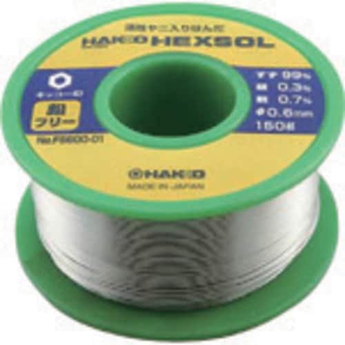 ハッコーヘクスゾール鉛フリー0.6mm150g