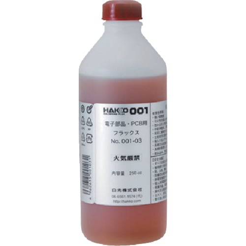 白光 ハッコー001250CC