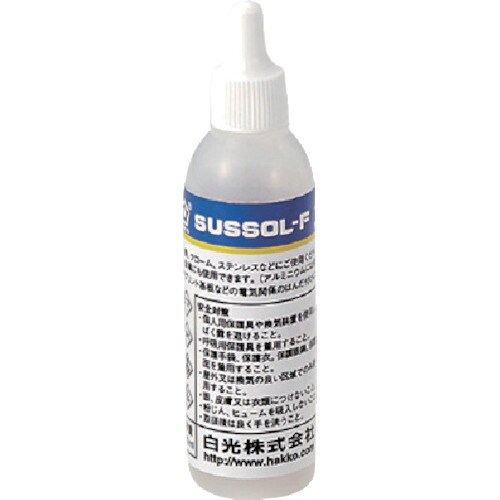 白光 ハッコーサスゾールFステンレス用75ML