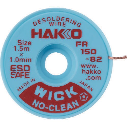 ハッコーウィックノークリーン1.5MX1.0MM