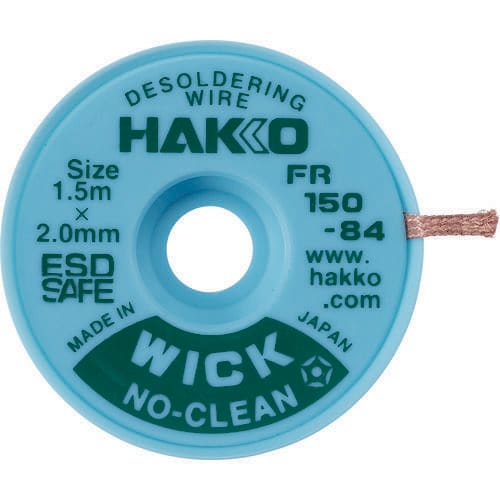 ハッコーウィックノークリーン1.5MX2.0MM