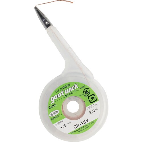 グット 吸取線幅1.5mm長2m