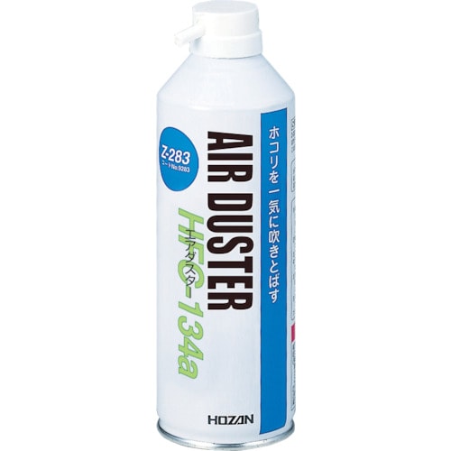 HOZAN セフティーダスター Z283
