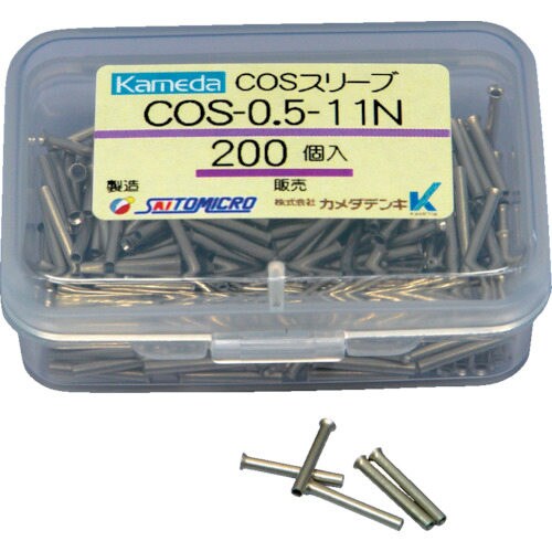 COSスリーブCOS−0.5−11N(200個入)