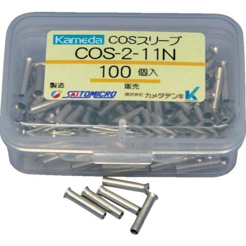 COSスリーブCOS−2.0−11N(100個入)