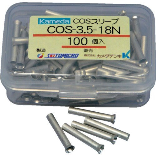 COSスリーブCOS−3.5−18N(100個入)