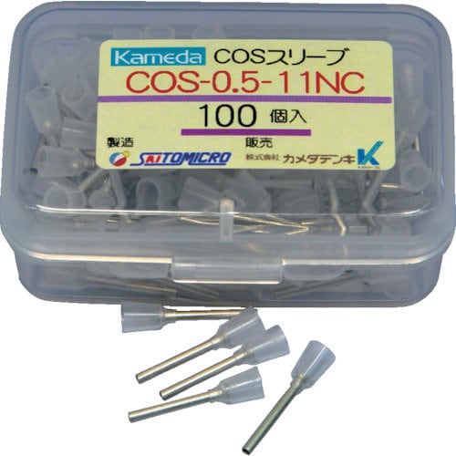 カメダ COSスリーブCOS−0.5−11NC