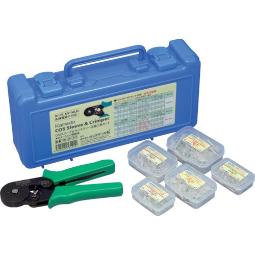 COSスリーブ工具セットCOS−SFC−KIT