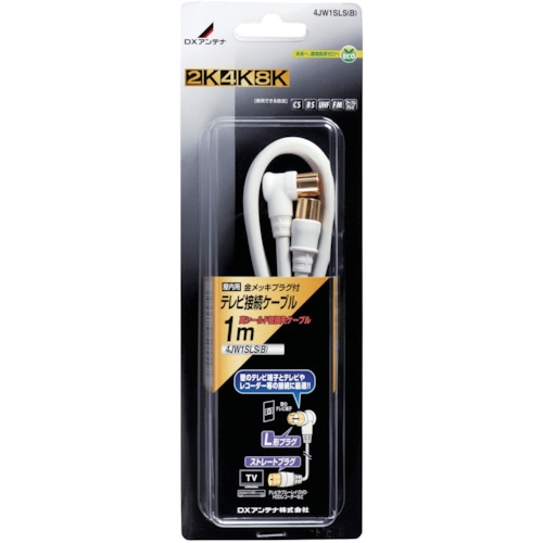 テレビ接続用同軸ケーブル 4JW1SLS(B)