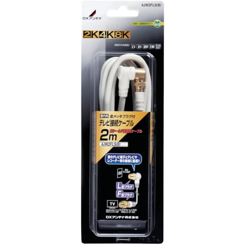 テレビ接続用同軸ケーブル 4JW2FLS(B)