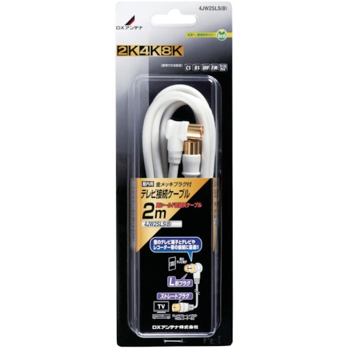 テレビ接続用同軸ケーブル 4JW2SLS(B)