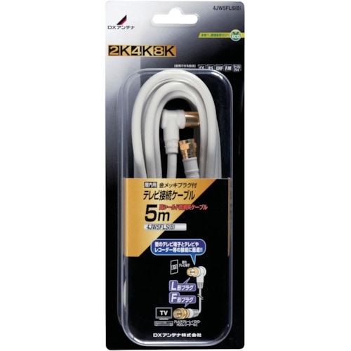 テレビ接続用同軸ケーブル 4JW5FLS(B)