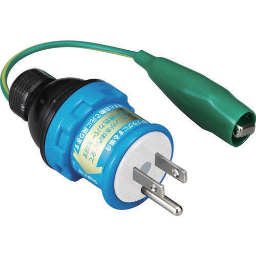 ハタヤ 2P・2P接地付兼用とび出しプラグ