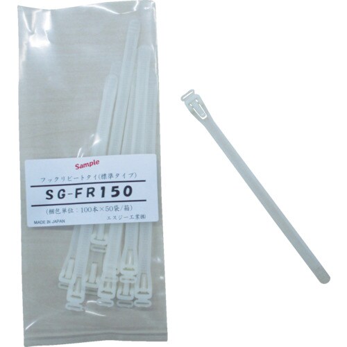 SG フックリピートタイ SGFR150