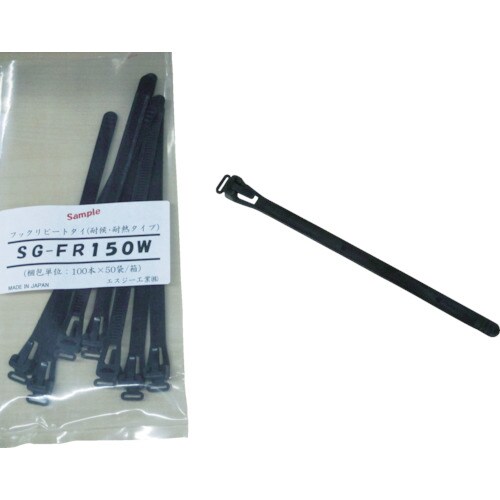 SG フックリピートタイ SGFR150W