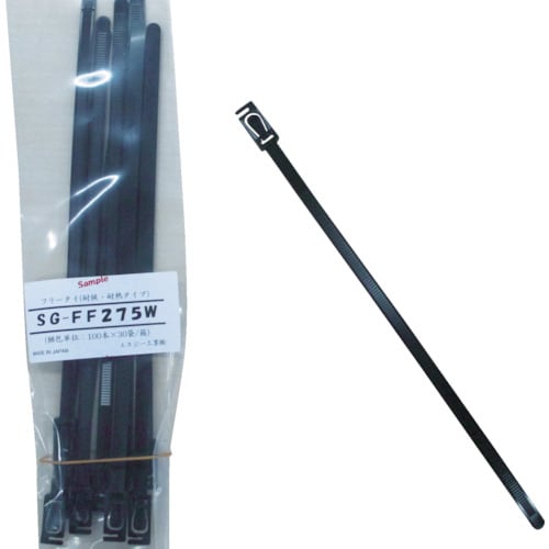 SG フリータイ SGFF275W