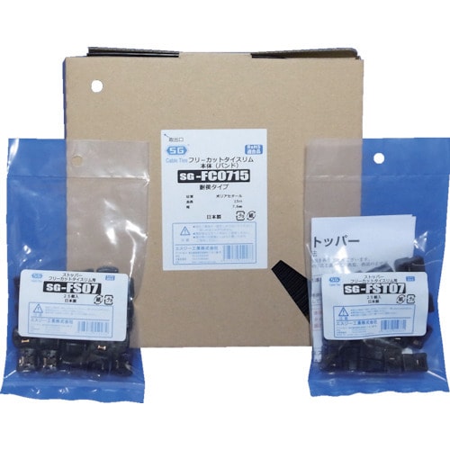 SG フリーカットタイスリムTロックストッパー黒色