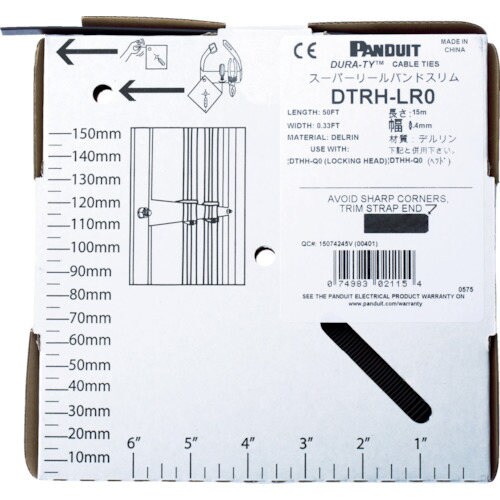 スーパーリールバンドスリムタイプリールストラップ