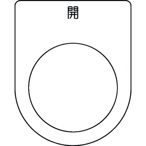IM 押ボタン/セレクトスイッチ P3045