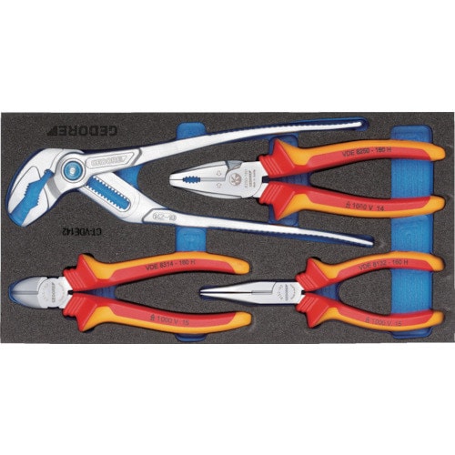 GEDORE VDE絶縁プライヤーセット