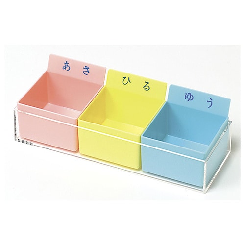 3連結投薬ケース(取り外し式)カラー駒