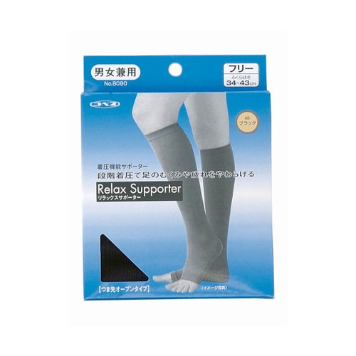 8090 着圧機能サポーター ブラック