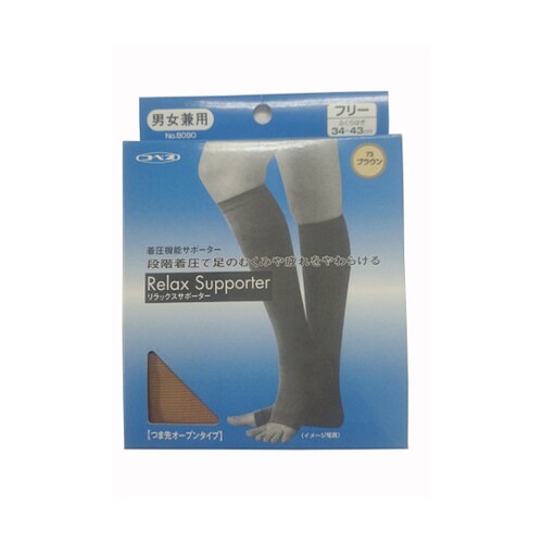 8090 着圧機能サポーター ブラウン