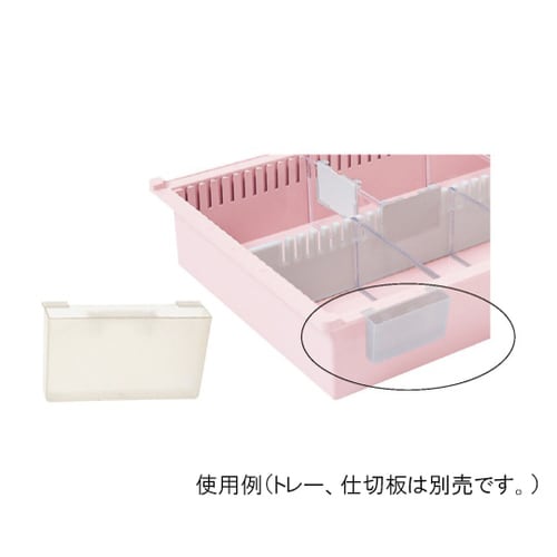 トレー・バスケット付属品 カードケース