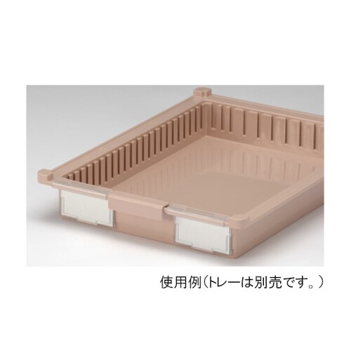 トレー・バスケット付属品 名札