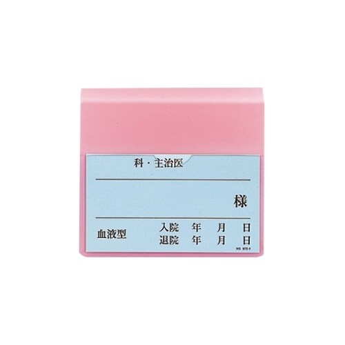 ベッドプレート 1グレー HS822