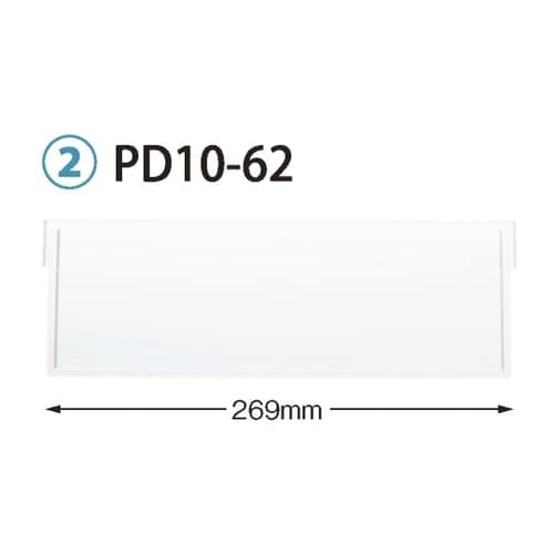 PDD10−62 仕切板 64−10用