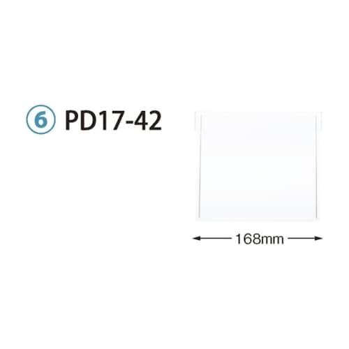 PDD17−42 仕切板 64−17用
