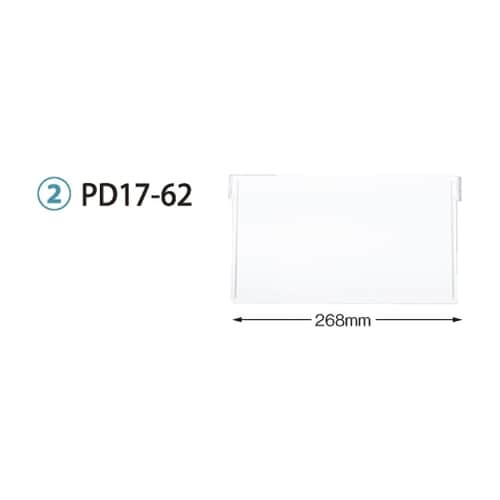 PDD17−62 仕切板 64−17用