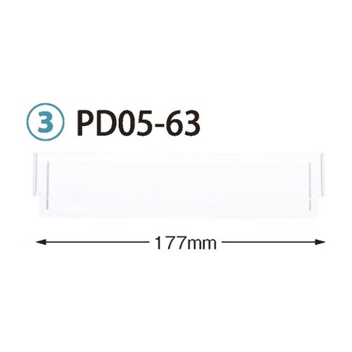 PDD05−63 仕切板 64−05用