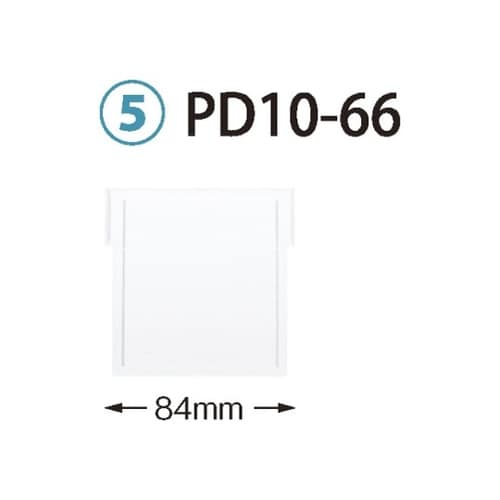 PDD10−66 仕切板 64−10用