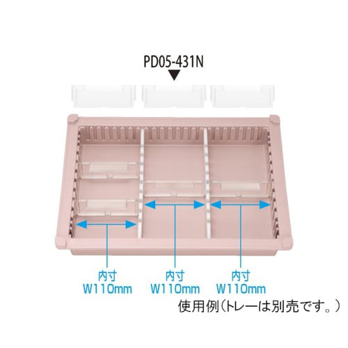 見出付き仕切板 PD05−431N
