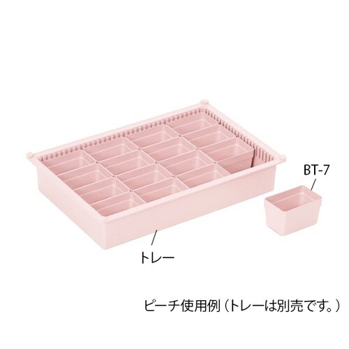 BTトレー(W121×D71×H83mm)ブルー